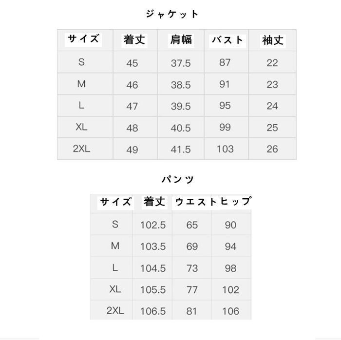 カジュアル ジャケットワイドパンツ