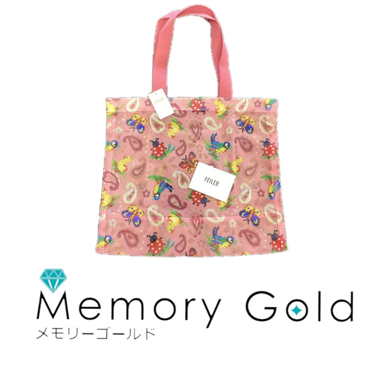 ☆【新品・未開封】フェイラー ハイジ ペイズリー メッシュバッグ