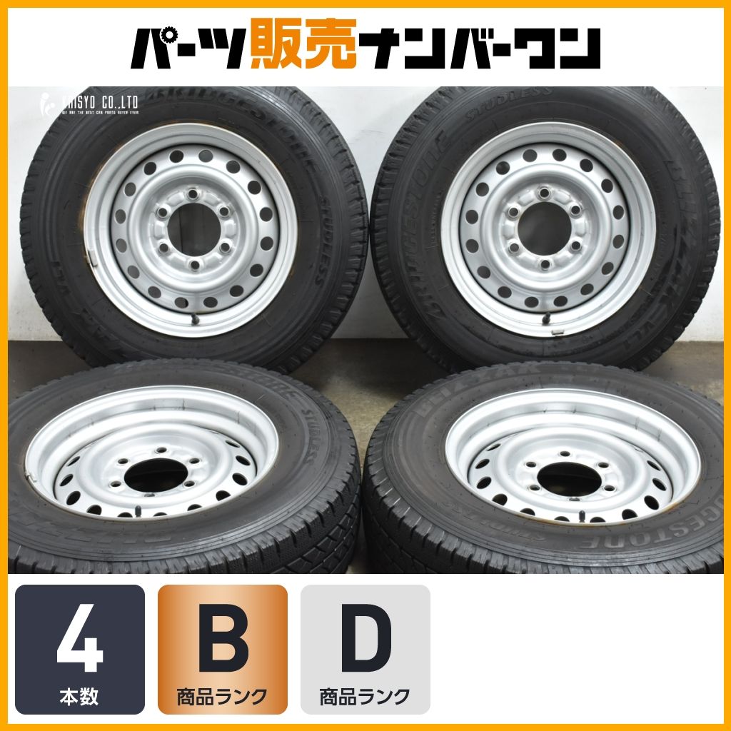 200系 ハイエース サイズ KSCA 0917 15in 6JJ 35 PCD139.7 ブリヂストン ブリザック VL1 195 80R15 LT レジアスエース ワイド ナロー