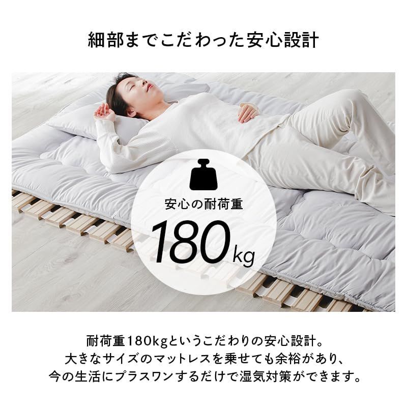すのこ 布団