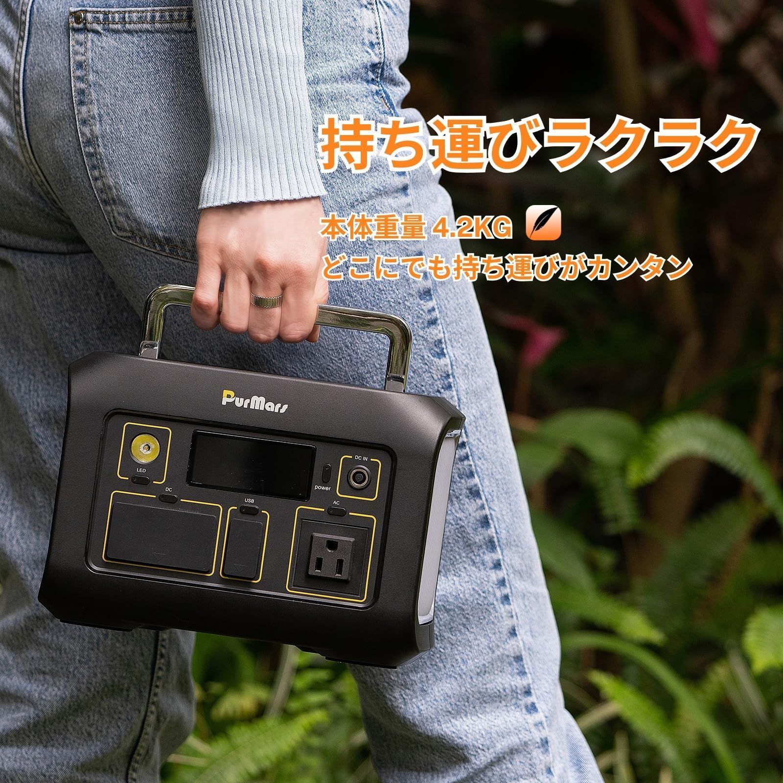 PurMars ポータブル電源 288Wh/300W 大容量 軽量 AC(300W 瞬間 PurMars ポータブル電源 288Wh/300W 大容量 軽量 AC(300W 瞬間