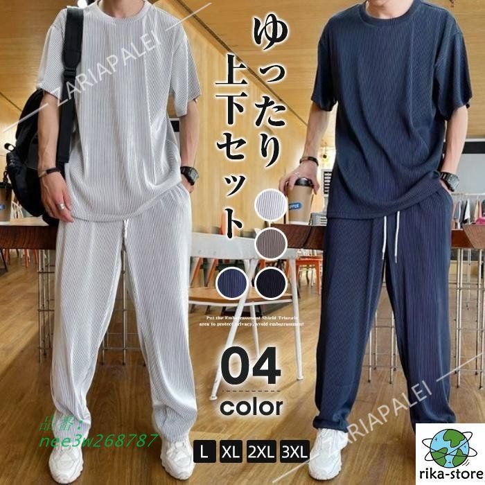 セットアップ メンズ 夏 半袖Tシャツ ボ大きいサイズ 春夏 メンズ 上下