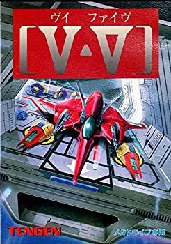 【人気SALE，安い】 【中古】V・V(ヴィ・ファイブ) MD （メガドライブ） その他