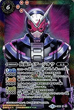 バトルスピリッツ　仮面ライダージオウⅡ　Xレア　3枚セット Amazon.co.jp: バトルスピリッツ CB08-X02 仮面ライダージオウII