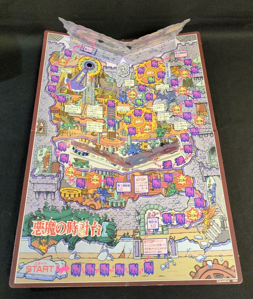 バンダイ パーティジョイ 悪魔の時計台ゲーム 26 - メルカリ
