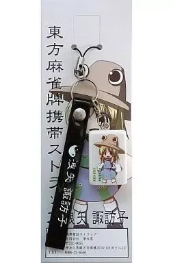 2025年最新】東方Project麻雀牌ストラップの人気アイテム - メルカリ