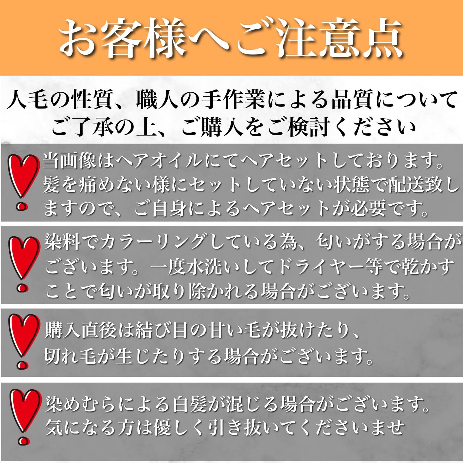 メンズ フルウィッグ
