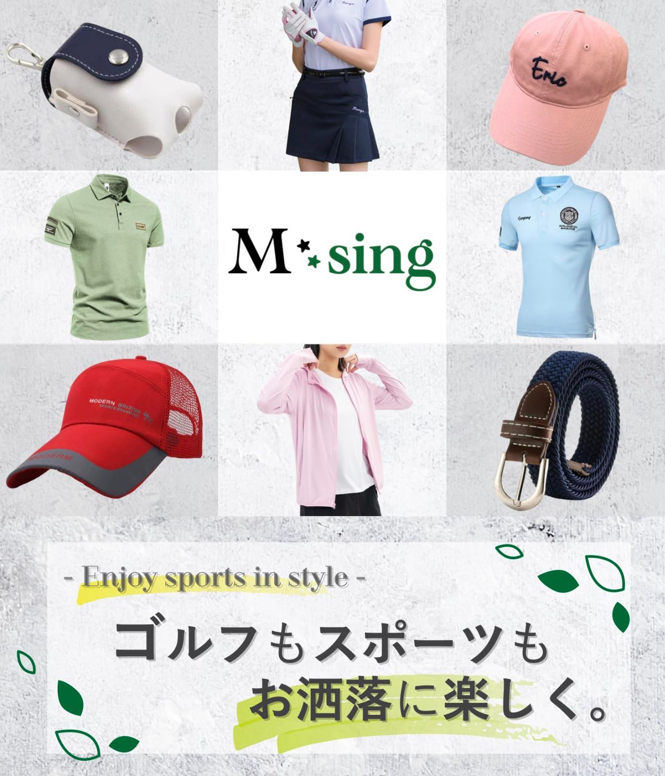 ハット