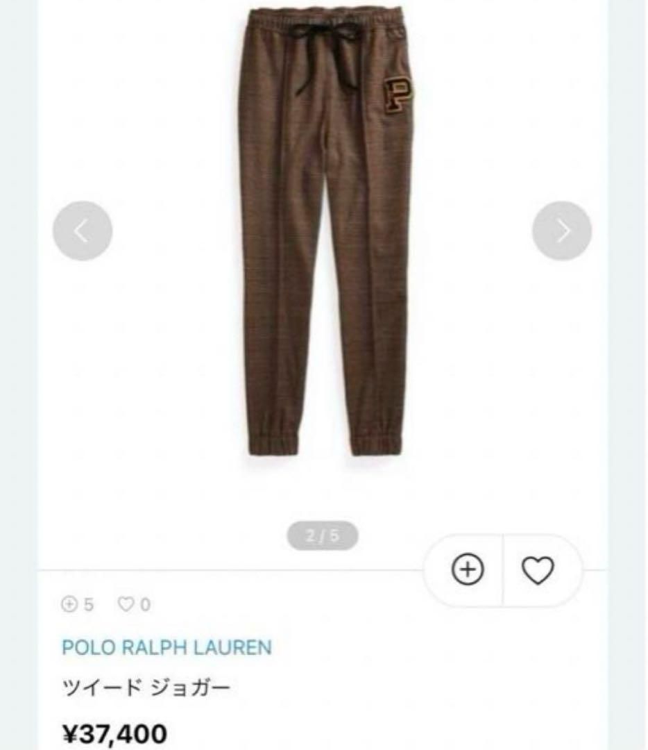 ポロラルフローレン ワッペン チェック ジョガーパンツ XS ブラウン