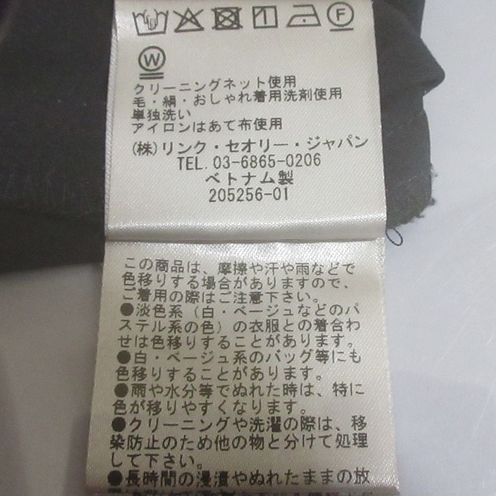 パンツ