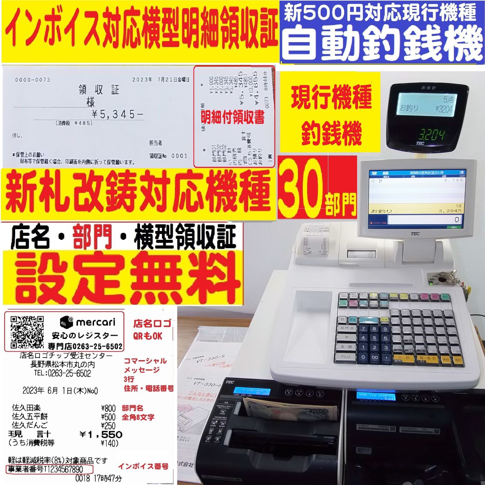 黒3 11店名設定無料カシオ30タッチTK-110 インボイスレジスター軽減