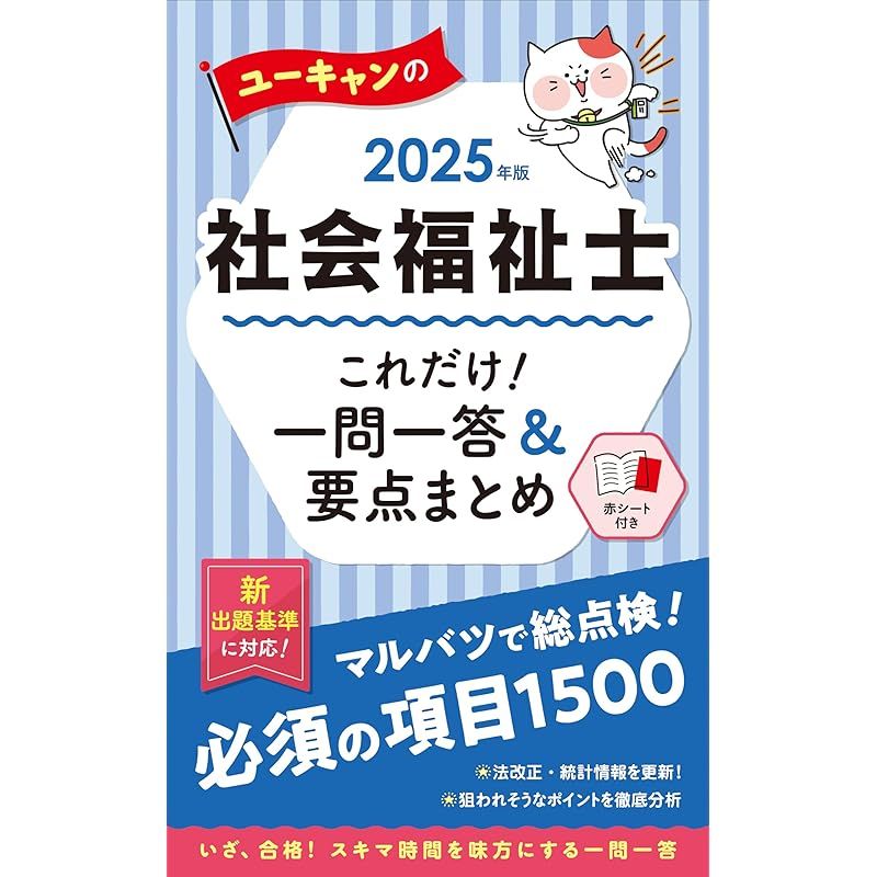 中古】 1級商業簿記これだけで合格ポイント50 （日商簿記
