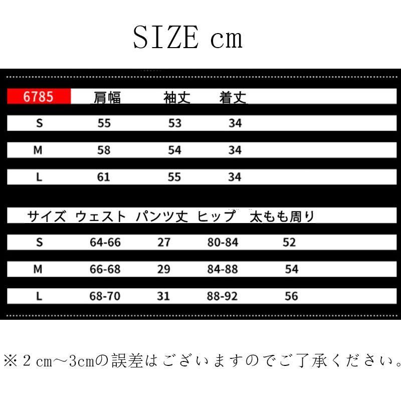ダンス衣装 レディース