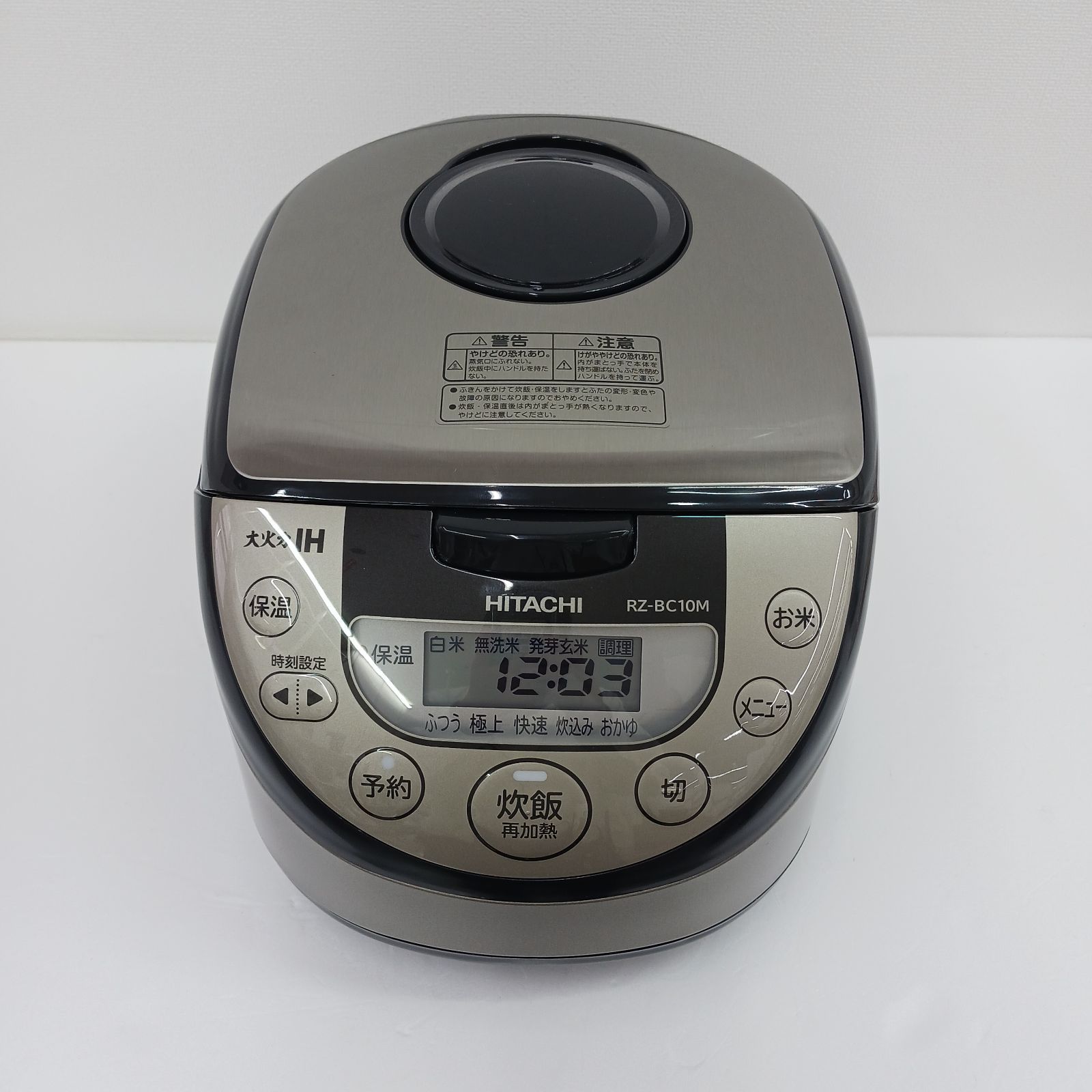HITACHI 圧力IHジャー炊飯器RZ-SF10E9J HITACHI 圧力IHジャー炊飯器RZ-SF10E9J