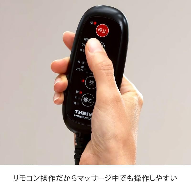 新品未使用　スライヴ プレミアム ナガラックスフィッテ MD-600 レッド Amazon | ナガラックスフィッテ マッサージ ストレッチ エアー ひねり