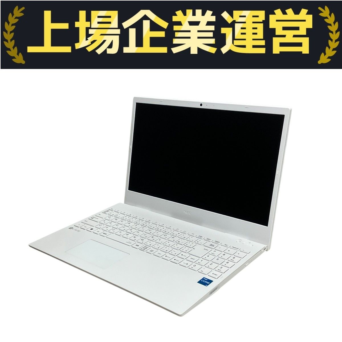 ノートPC NEC LAVIE N15 PC-N1535GAW 15.6インチ ノート パソコン i3