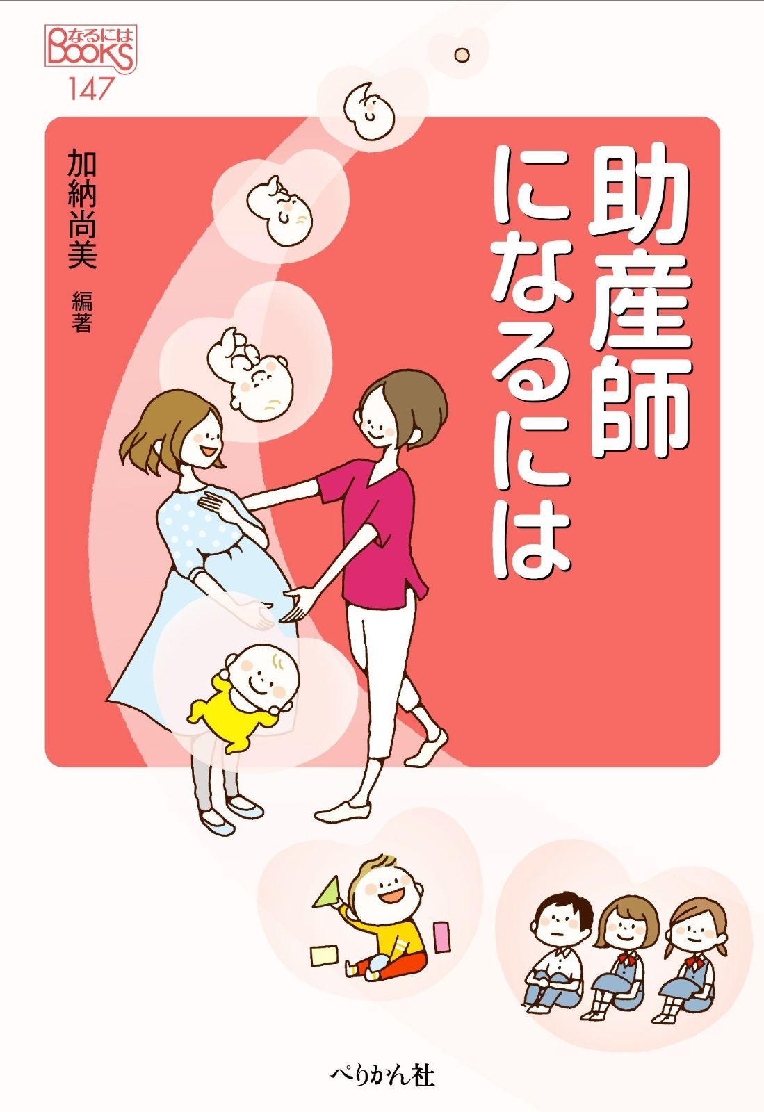 古布 一越縮緬 人形の着物 10号 120706