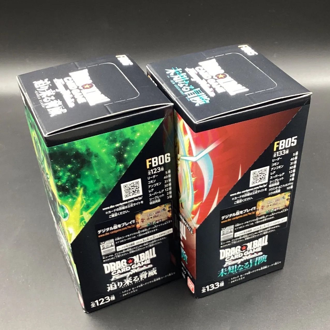 ドラゴンボール フュージョンワールド 未知なる冒険 迫り来る