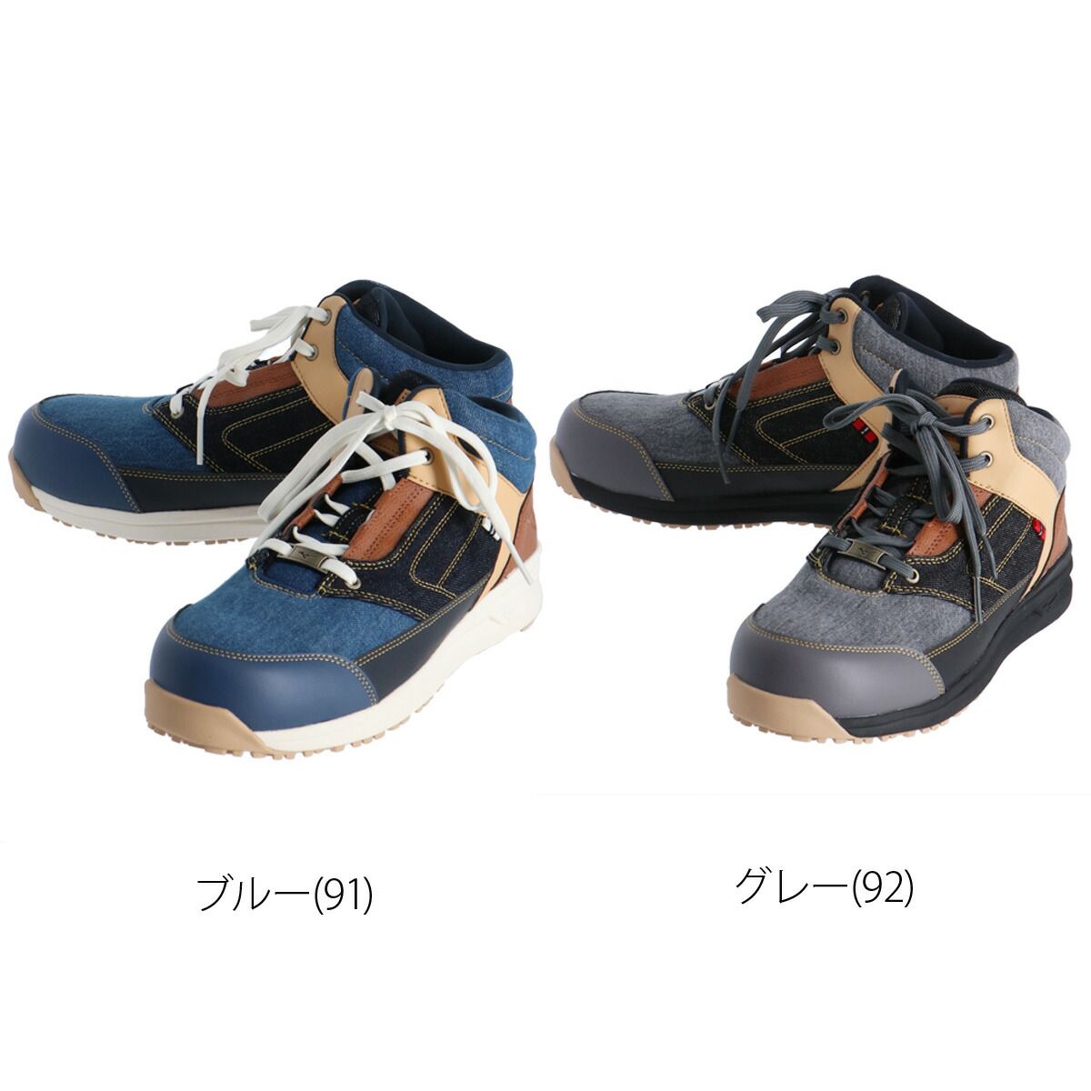 ミズノ 安全靴 オールマイティLSII シューズ ユニセックス ブランド 作業靴 保護靴 ワークシューズ Mizuno デニム ハイカット 3 E ワイド 幅広 黒 レザー 合皮 岡山デニム リミテッド スポーツ おしゃれ