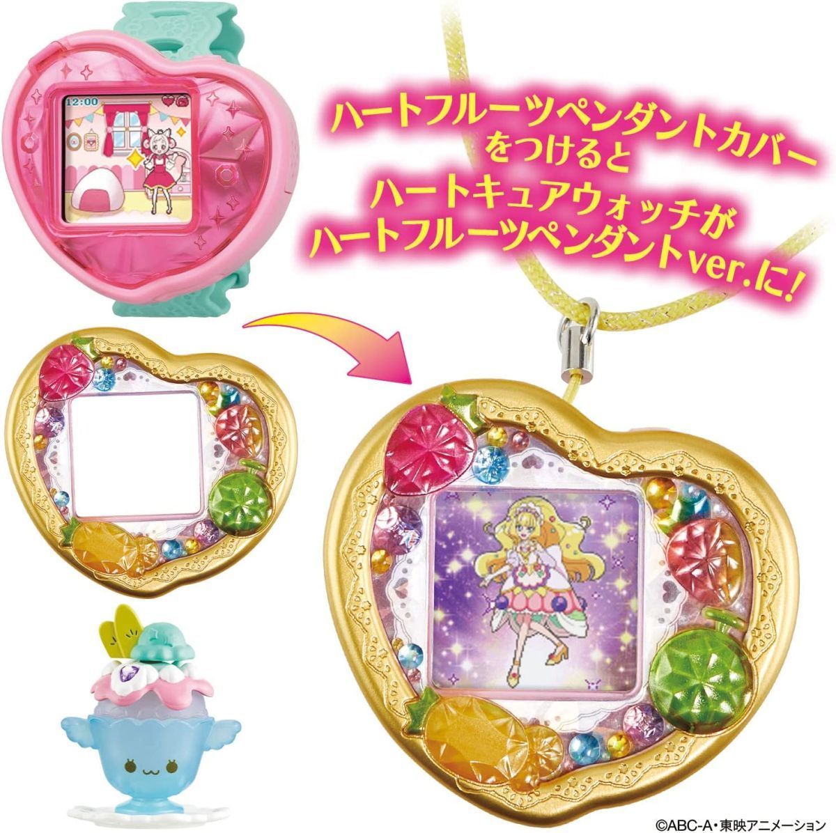 新作入荷，定番人気 デリシャスパーティプリキュア ウォッチu0026フルーツペンダントカバースペシャルセット その他
