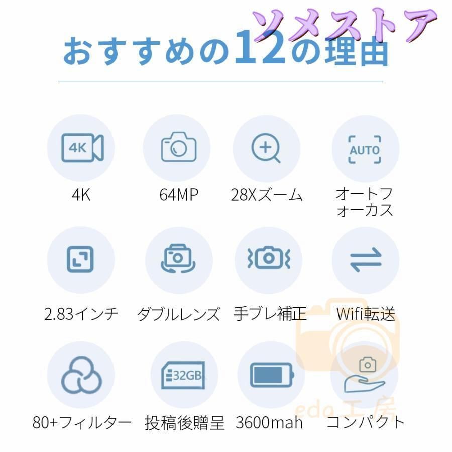 WiFi対応