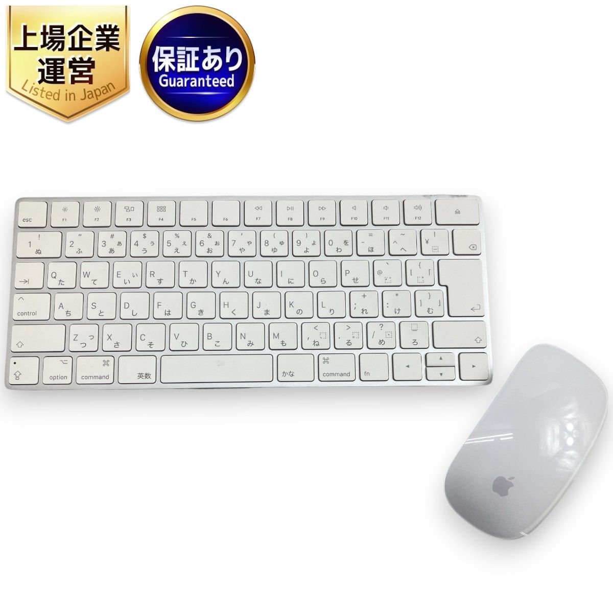 APPLE Magic Mouse(A1657)[キーボード (A1644) ]