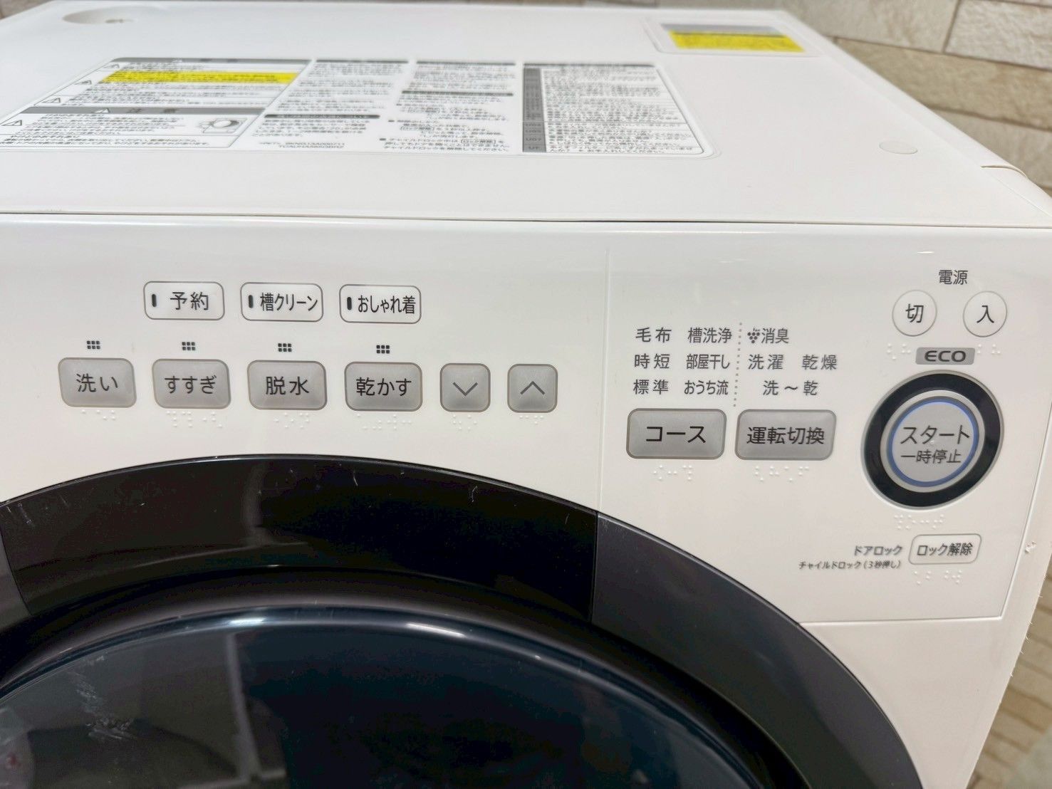 大阪送料無料☆3か月保障付き☆ドラム式洗濯機☆シャープ☆7kg☆2017年 
