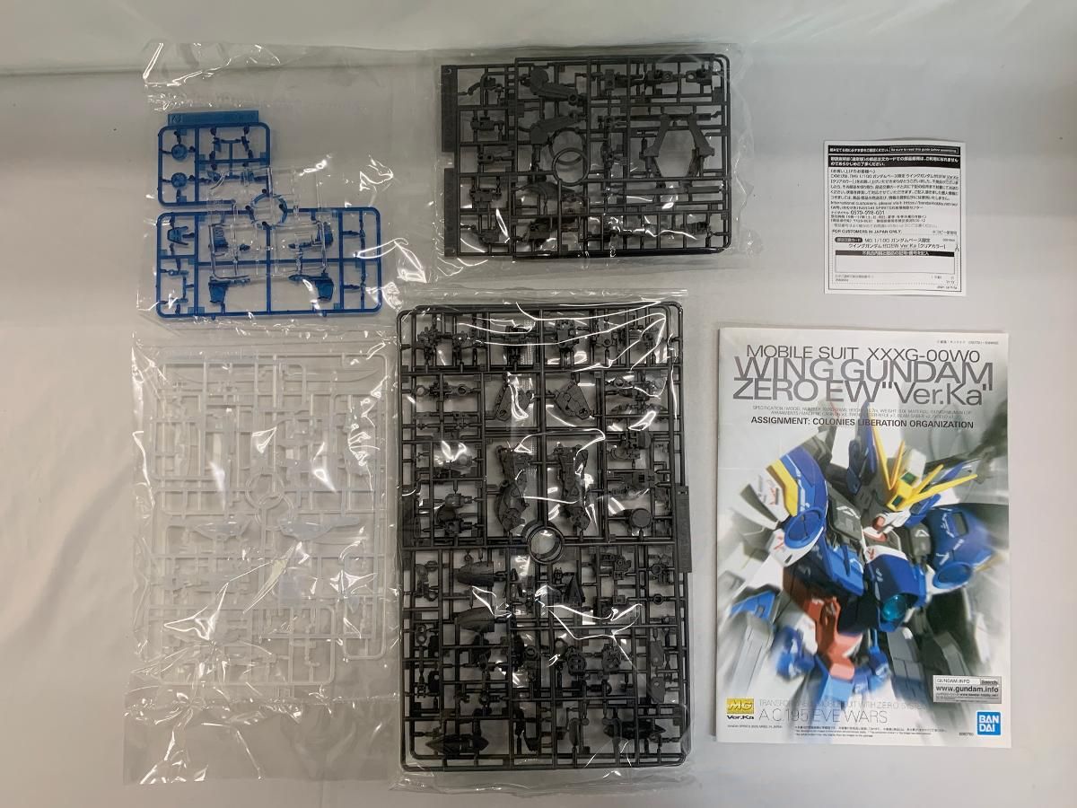 ガンダムベース