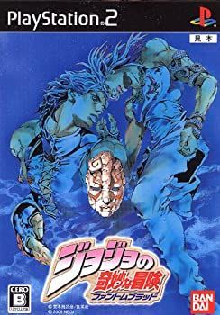 【】(未使用･未開封品)ジョジョの奇妙な冒険 ファントムブラッド