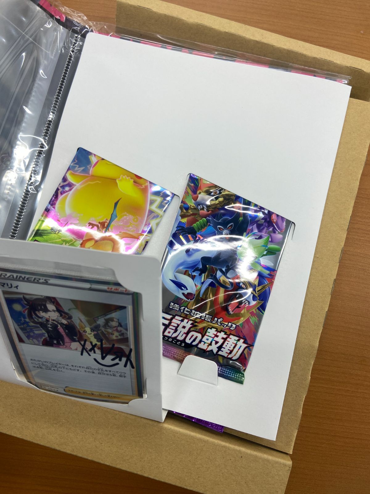 開封済み マリィの練習 トレーナーカードコレクション ポケカ