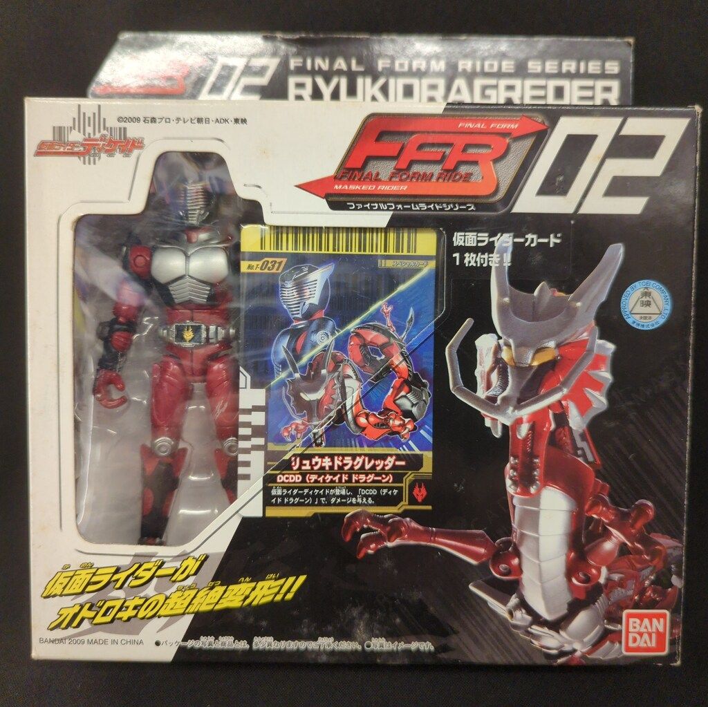 バンダイ FFR/ファイナルフォームライドシリーズ 仮面ライダー 仮面ライダーFFRシリーズ