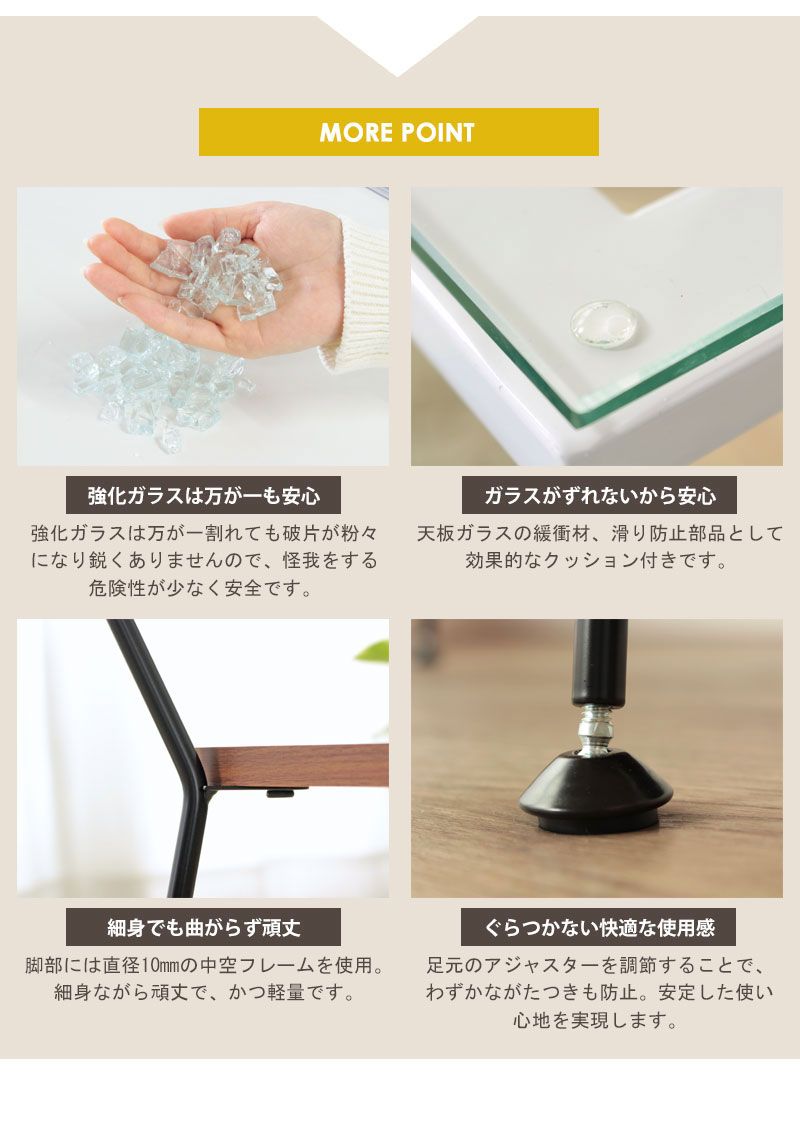 テーブル ガラス