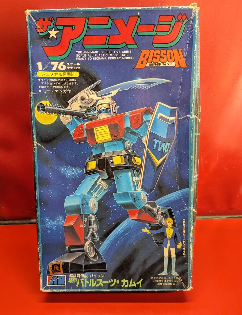 BISSON バトルスーツ・カムイ 1/76 アニメスケール アリイ ザ・アニメージ 装甲バトルスーツ・カムイ 2 - メルカリ