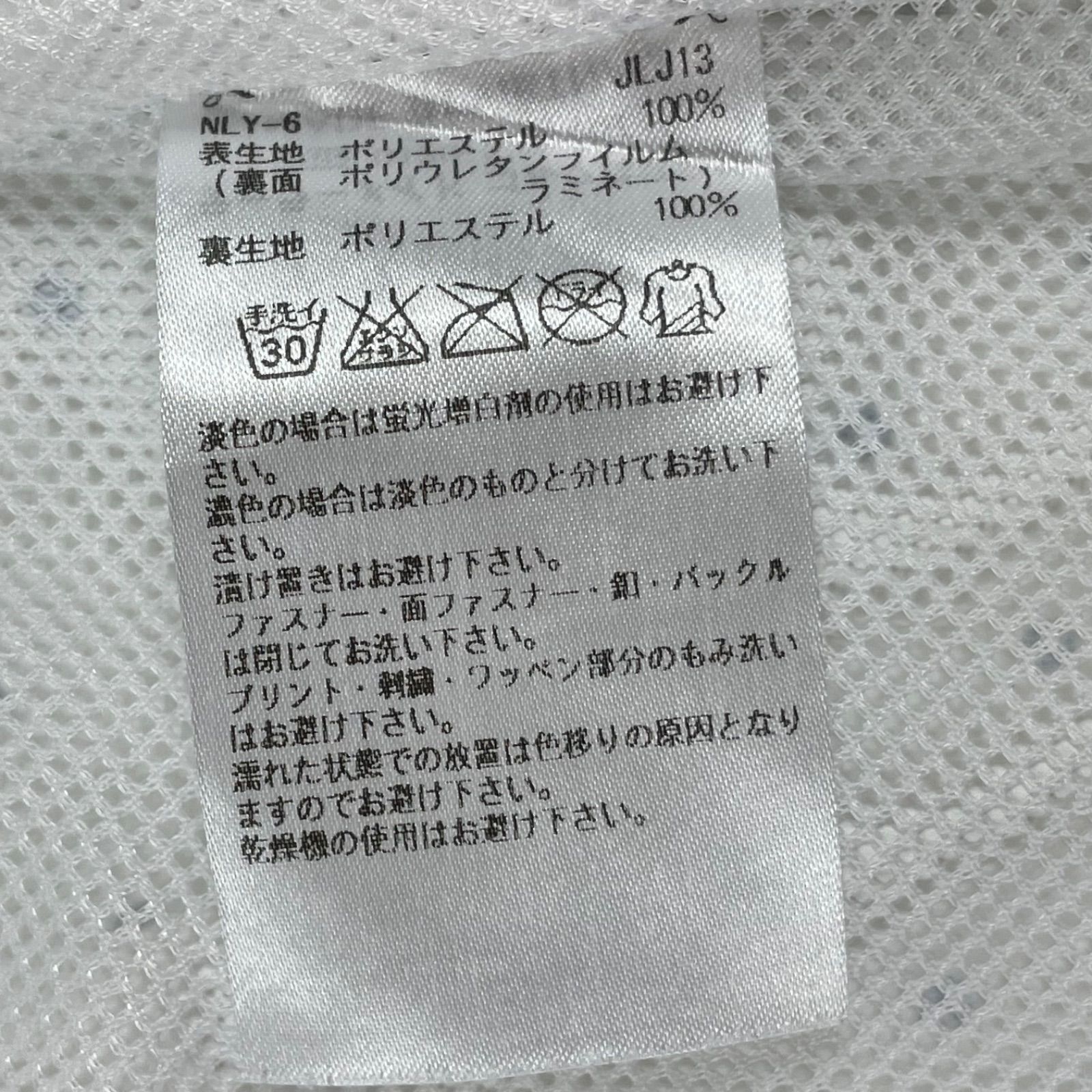 ジップアップジャケット