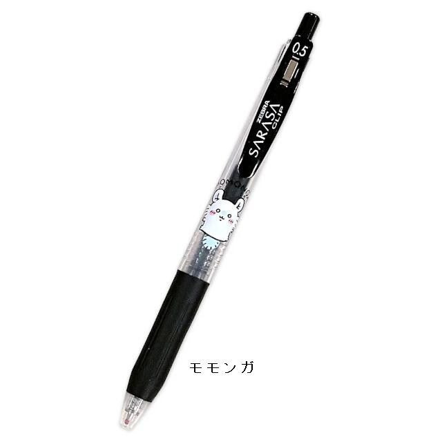 ちい★さませページ ちいかわグッズ案内 (@chiikawasan) / X