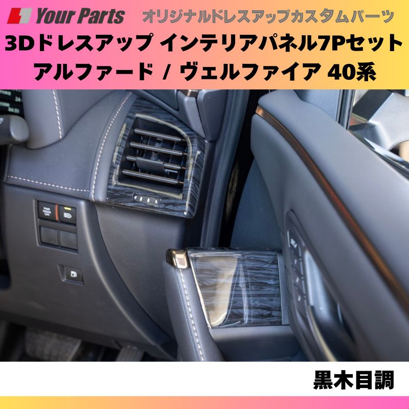 40系 R5|06-