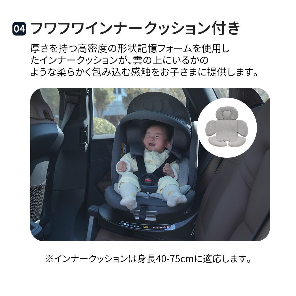 広いキャノピー ジュニアシート