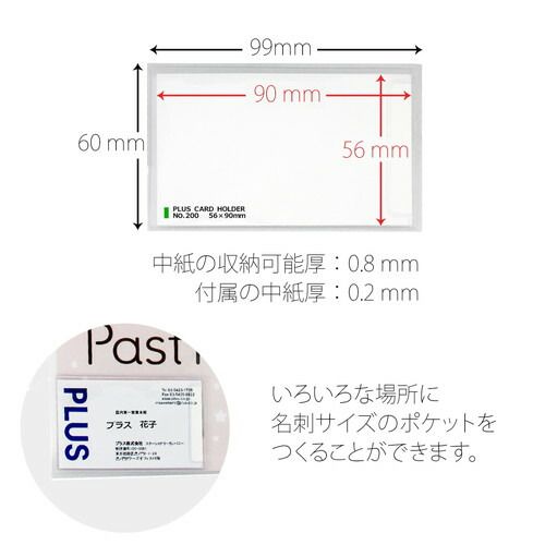 スティキット