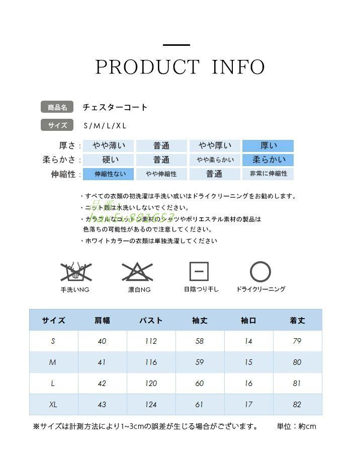ダブルフェイス 厚手