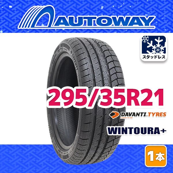 AUTOWAY 295|35R21 DAVANTI WINTOURA スタッドレス 21インチ 1本売り 冬タイヤ オートウェイ