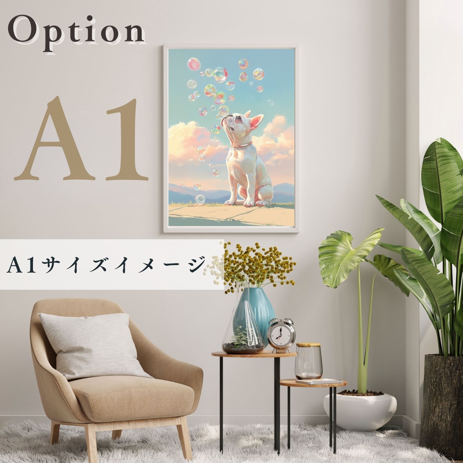 うちの子記念日