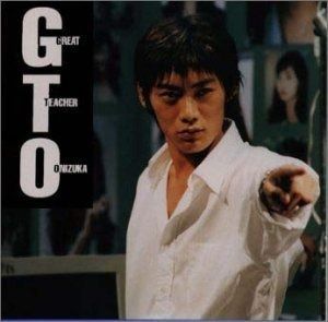 CD】GTO サントラ(2) 【公式通販】