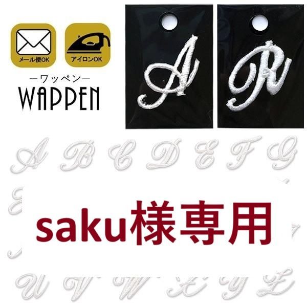 K-saku 様　専用 K様専用 売約済！NEWバージョン 木花之佐久夜毘売～このはなさくやひめ