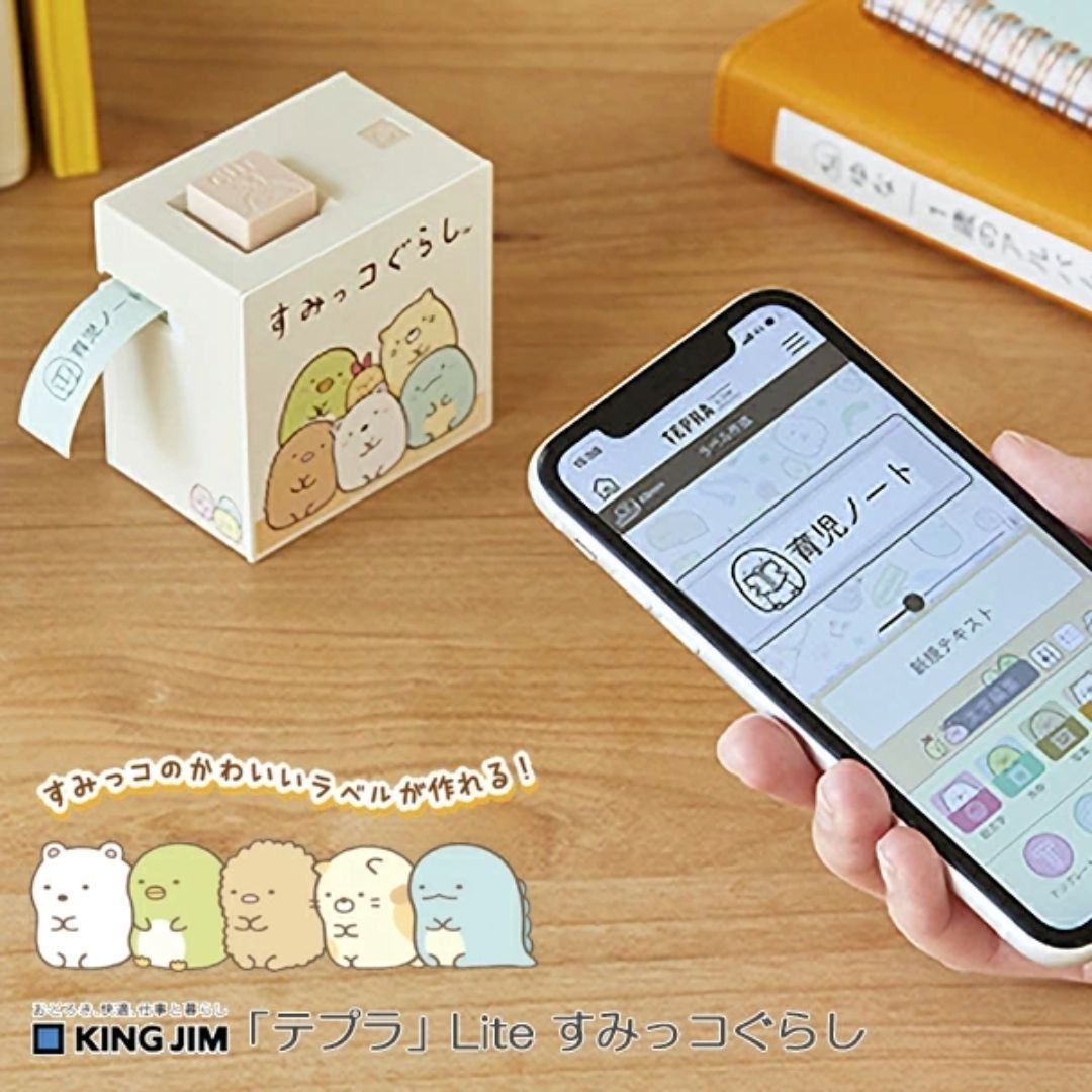 すみっコぐらし