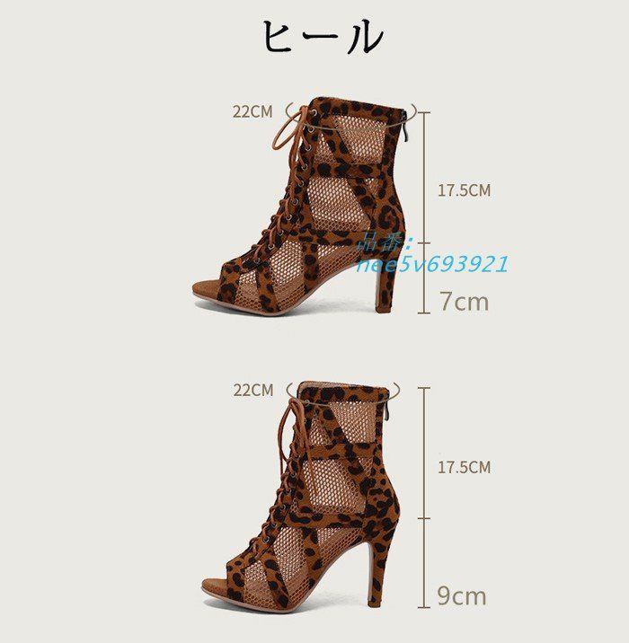 ショートブーツ 9CM