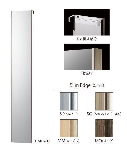 シャンパンゴールド 20×120