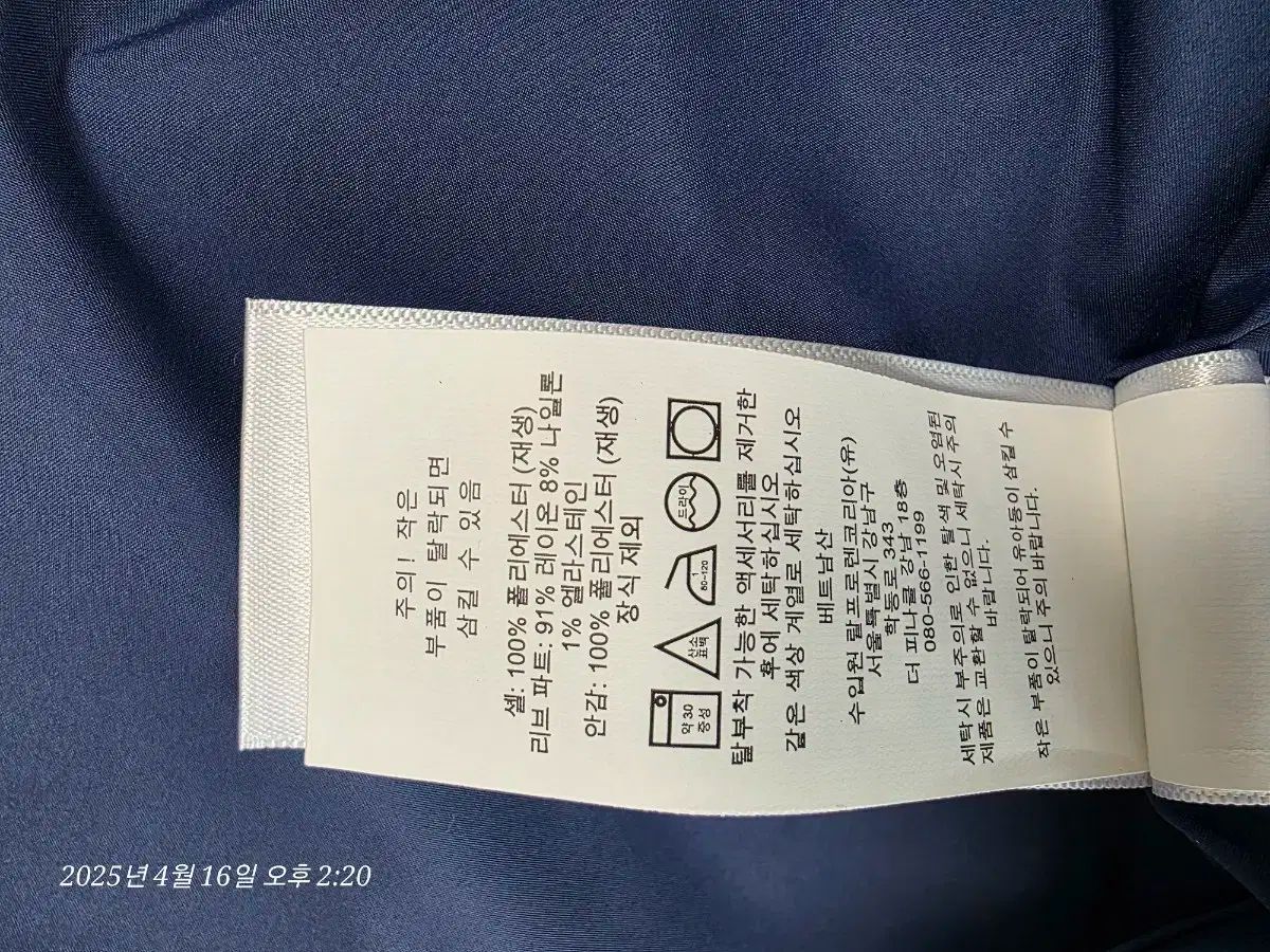 パッカブル