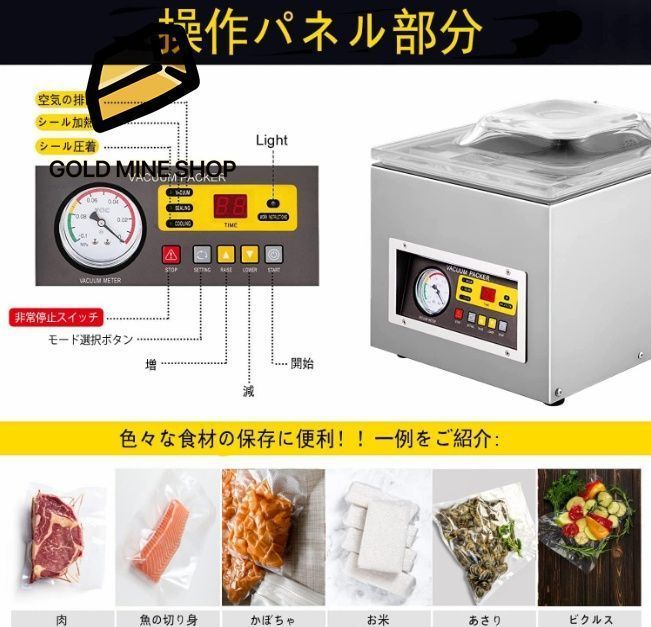 業務用