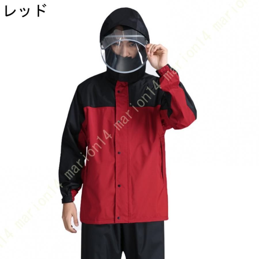 上下 雨具