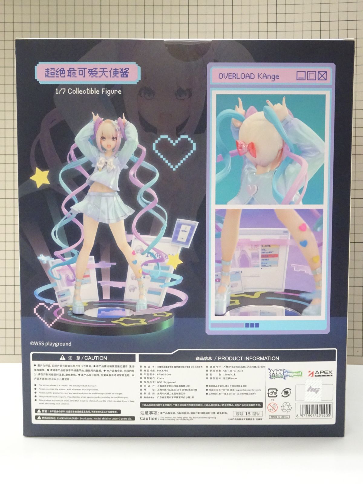 APEX TOYS NEEDY GIRL OVERDOSE 超絶最かわてんしちゃん 1/7 特典付き